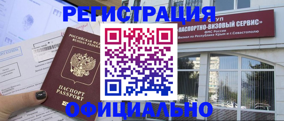прописка поиск в Коммунаре