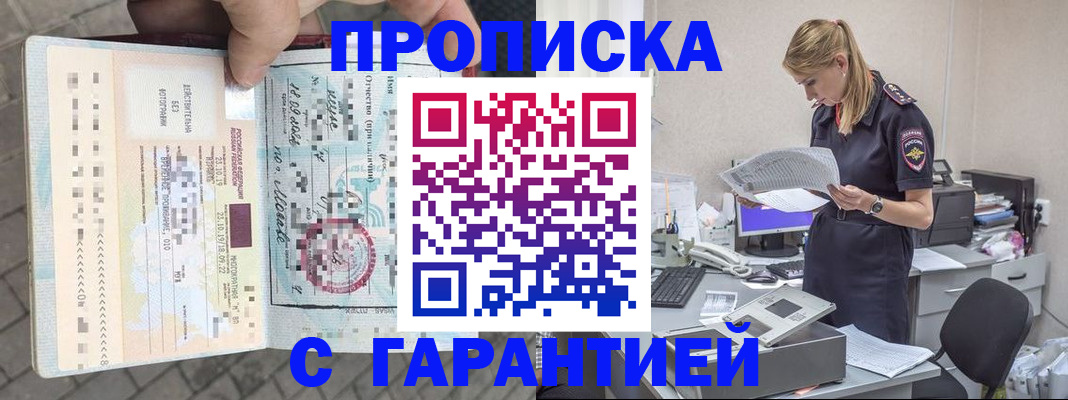 пропишу в квартире в Коммунаре